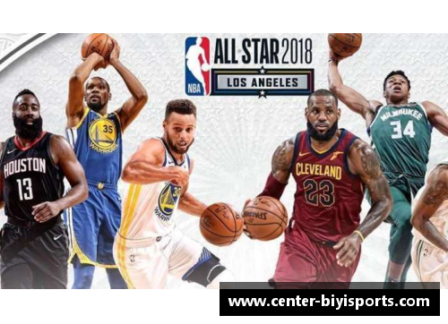 必一运动美国NBA宣布取消全明星赛众球星表态支持冠军库里 - 副本